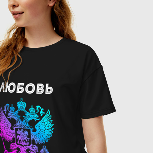 Женская футболка хлопок Oversize с принтом Любовь и неоновый герб России в центре, фото на моделе #1