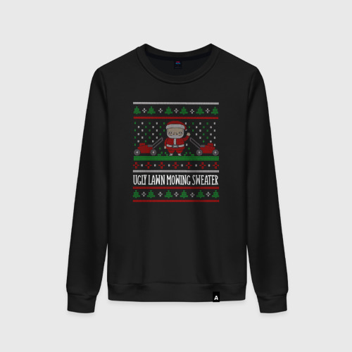 Женский свитшот хлопок Ugly lawn mowing sweater, цвет черный