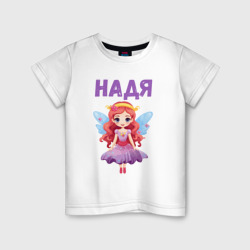 Детская футболка хлопок Надежда - девочка принцесса