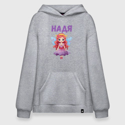 Худи SuperOversize хлопок Надежда - девочка принцесса