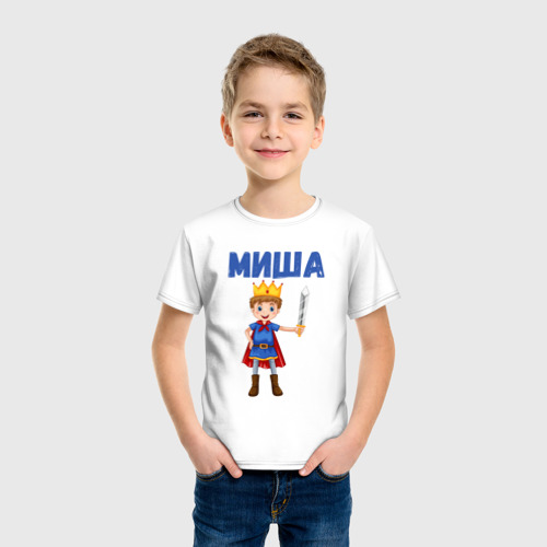 Детская футболка хлопок Миша - мальчик принц, цвет белый - фото 3