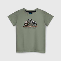 Детская футболка хлопок Борьба бобра с ослом