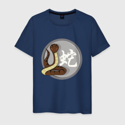 Мужская футболка хлопок Год змеи на китайском 