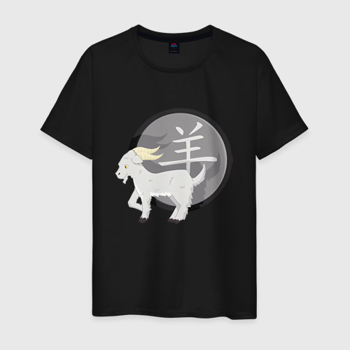 Мужская футболка хлопок с принтом Год козы на китайском, вид спереди #2