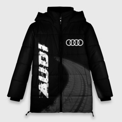 Женская зимняя куртка Oversize Audi speed на темном фоне со следами шин вертикально