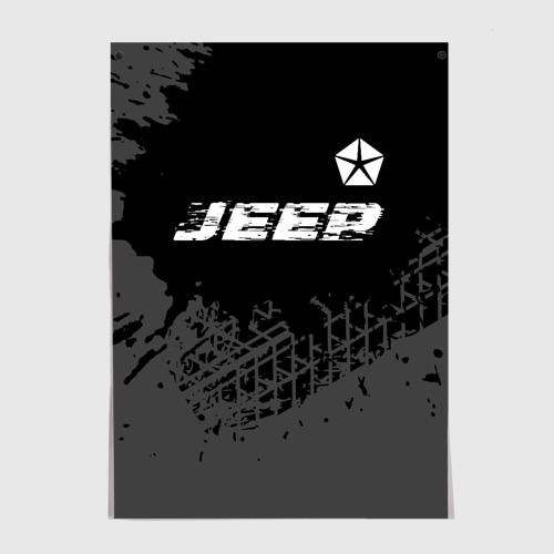 Постер Jeep speed на темном фоне со следами шин посередине