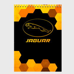 Скетчбук Jaguar - gold gradient