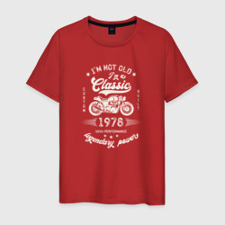 Классика 1978 – Мужская футболка хлопок с принтом купить со скидкой в -20%