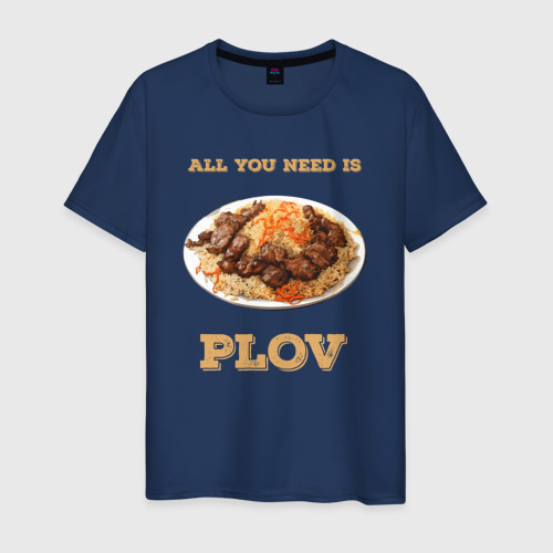 Мужская футболка хлопок All you need is plov, цвет темно-синий