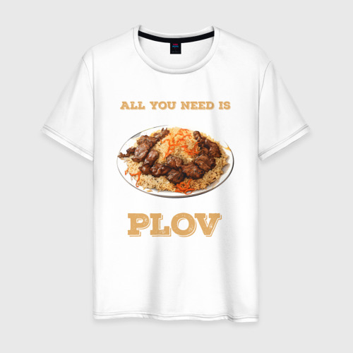 Мужская футболка из хлопка с принтом All you need is plov, вид спереди №1