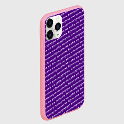 Чехол для iPhone 11 Pro Max матовый Никаких брендов на сиреневом паттерн - фото 2