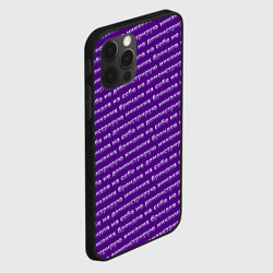 Чехол для iPhone 12 Pro Max Никаких брендов на сиреневом паттерн - фото 2