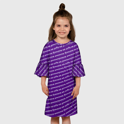 Детское платье 3D с принтом Никаких брендов на сиреневом, вид сбоку #3