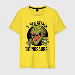Мужская футболка хлопок T-rex attack king of the dinosaurs