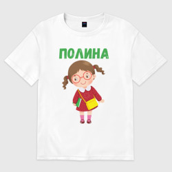 Женская футболка хлопок Oversize Полина - девочка в очках