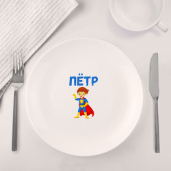 Набор: тарелка + кружка Пётр -мальчик супергерой - фото 2