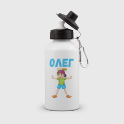 Бутылка спортивная Олег - мальчик фокусник