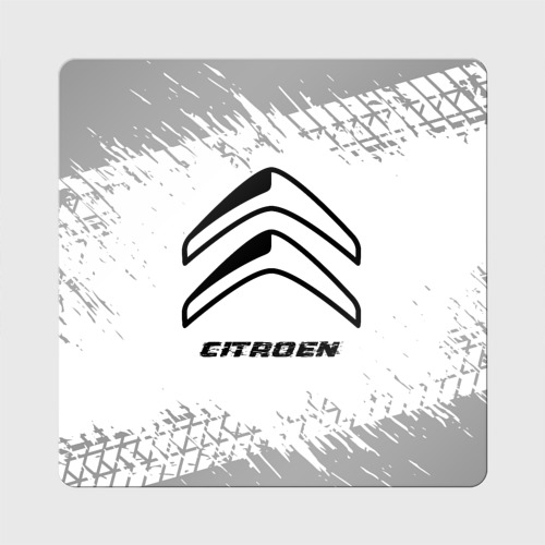 Магнит виниловый Квадрат Citroen speed на светлом фоне со следами шин