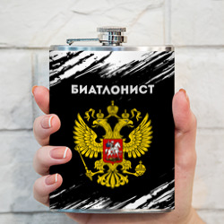 Фляга Биатлонист из России и герб РФ - фото 2