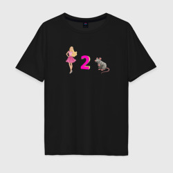 Мужская футболка хлопок Oversize Барби и крыса 
