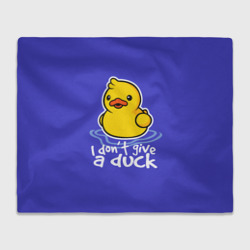 Плед 3D I do not Give a Duck