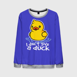 Мужской свитшот 3D I do not Give a Duck