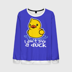 Мужской свитшот 3D I do not Give a Duck