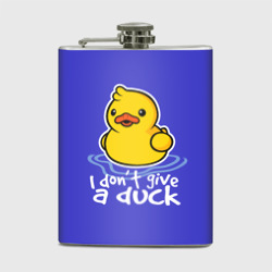 Фляга I do not Give a Duck