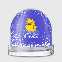 Игрушка Снежный шар I do not Give a Duck