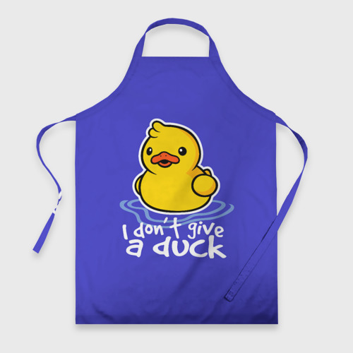 Фартук 3D I do not Give a Duck