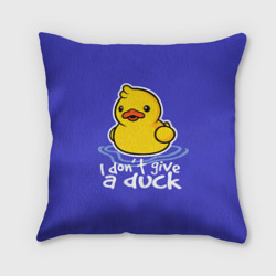 Подушка 3D I do not Give a Duck