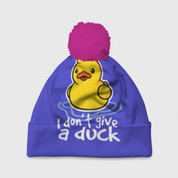 Шапка 3D c помпоном I do not Give a Duck