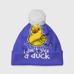 Шапка 3D c помпоном I do not Give a Duck