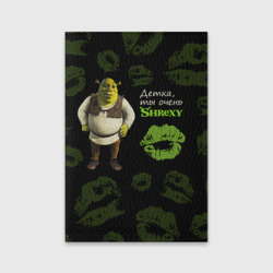 Обложка для паспорта матовая кожа Shrexy Shrek