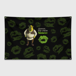 Флаг-баннер Shrexy Shrek