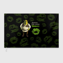Флаг 3D Shrexy Shrek