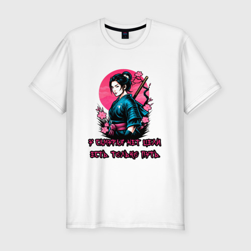 Мужская футболка хлопок Slim Истинный путь самурая, цвет белый