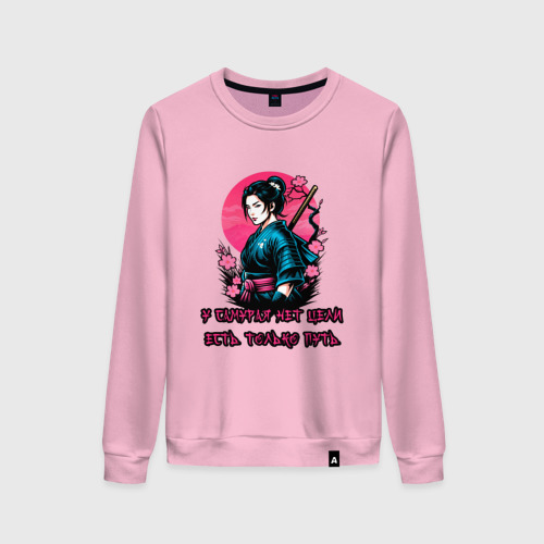 Женский свитшот хлопок Истинный путь самурая, цвет светло-розовый