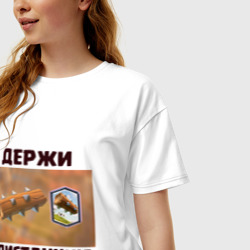 Женская футболка хлопок Oversize Держи дистанцию - бревномёт - фото 2