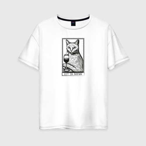 Женская футболка из хлопка оверсайз с принтом Кот и винчик, вид спереди №1