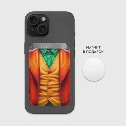 Картхолдер Magsafe магнитный Костюм клоуна - фото 2