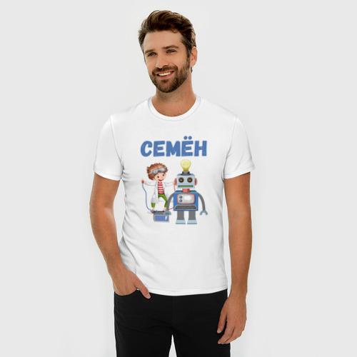 Мужская футболка хлопок Slim Семен - мальчик с роботом, цвет белый - фото 3