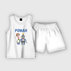 Детская пижама с шортами хлопок Роман - мальчик с роботом