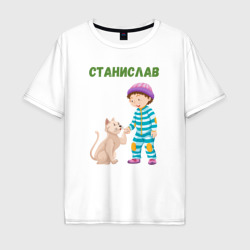 Мужская футболка хлопок Oversize Станислав -  мальчик с котом