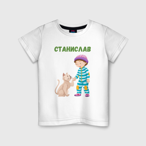 Детская футболка из хлопка с принтом Станислав -  мальчик с котом, вид спереди №1