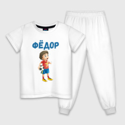 Детская пижама хлопок Фёдор - мальчик футболист