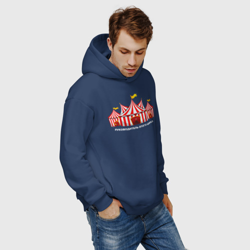 Oversize