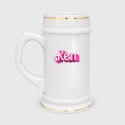 Кружка пивная Кен - объемными розовыми буквами
