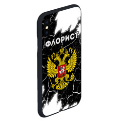 Чехол для iPhone XS Max матовый Флорист из России и герб РФ - фото 2