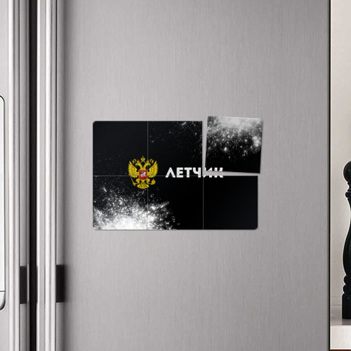 Магнитный плакат 3Х2 Летчик из России и герб РФ по-горизонтали - фото 4